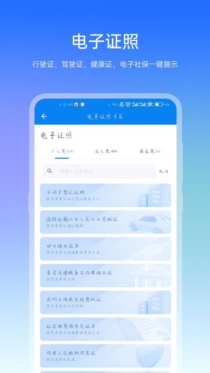 咱的驻马店图4