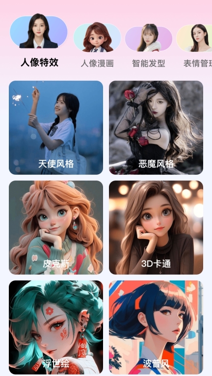 瞬美相机图3