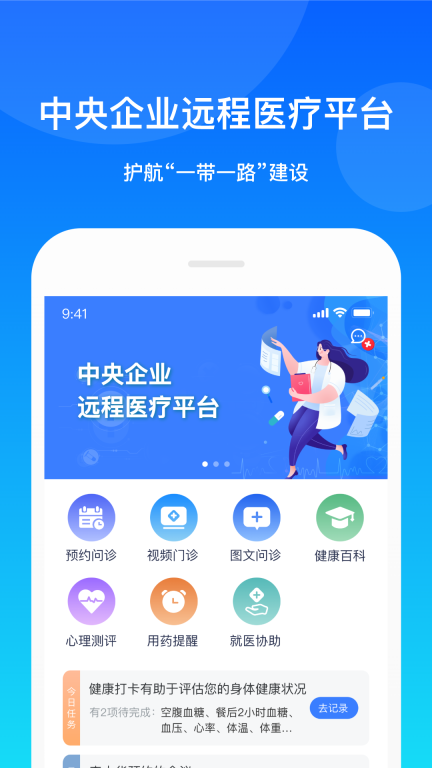 康桥互联图1