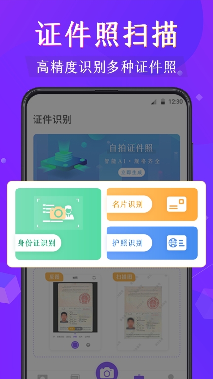 PDF阅读图1