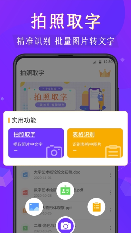 PDF阅读图2