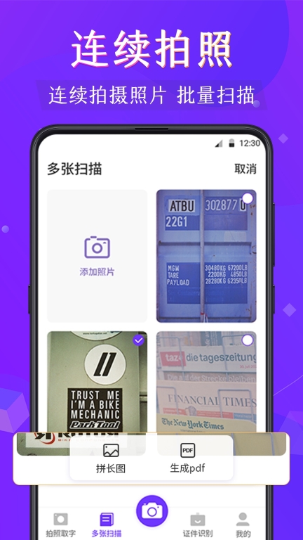 PDF阅读图3