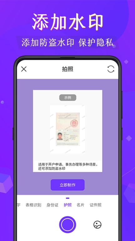 PDF阅读图4