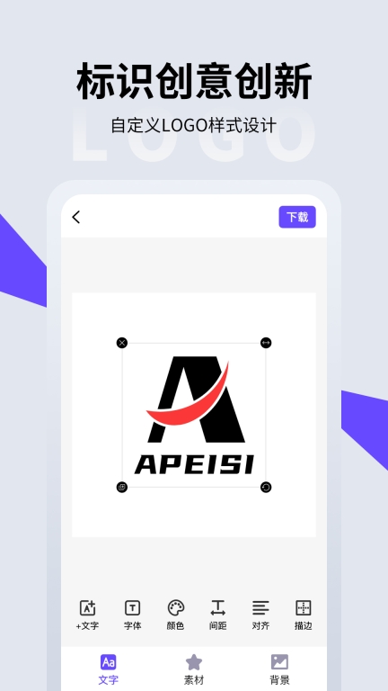 LOGO设计图2