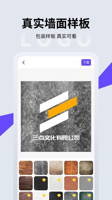 LOGO设计图3