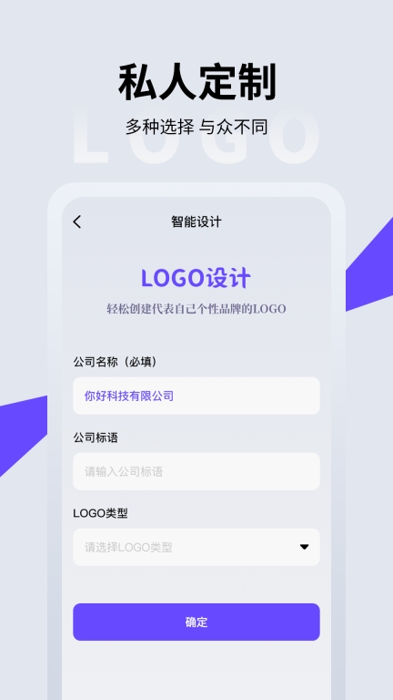 LOGO设计图5