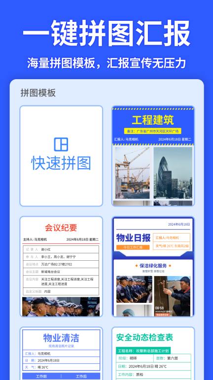 马克水印相机图3