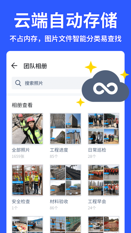马克水印相机图4