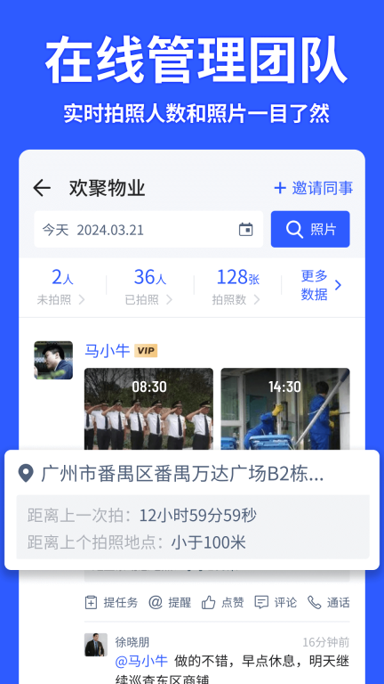 马克水印相机图5