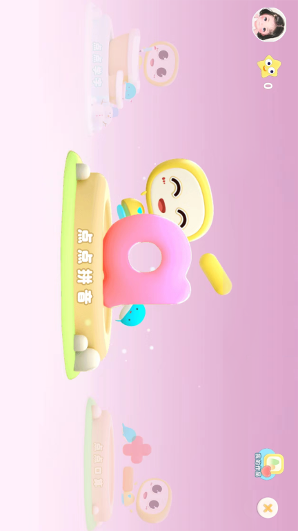 点点启蒙图4