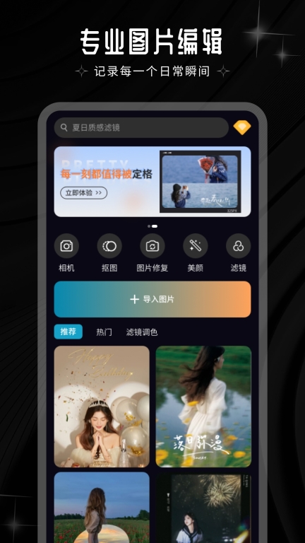 PS图片修图-图片处理图1