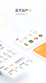邮政EMS图2
