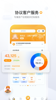 邮政EMS图5