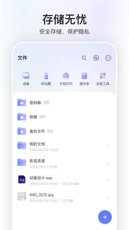 阿里云盘-解锁每月图标图2