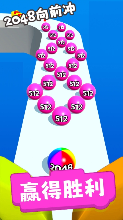 2026向前冲图5