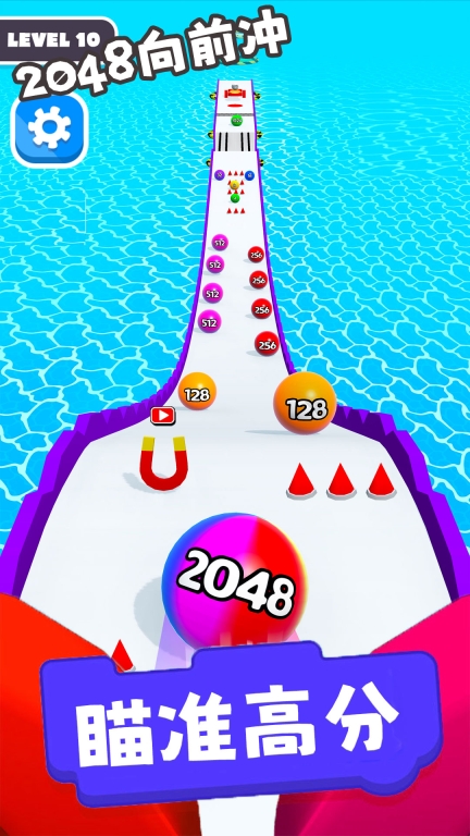 2026向前冲图3
