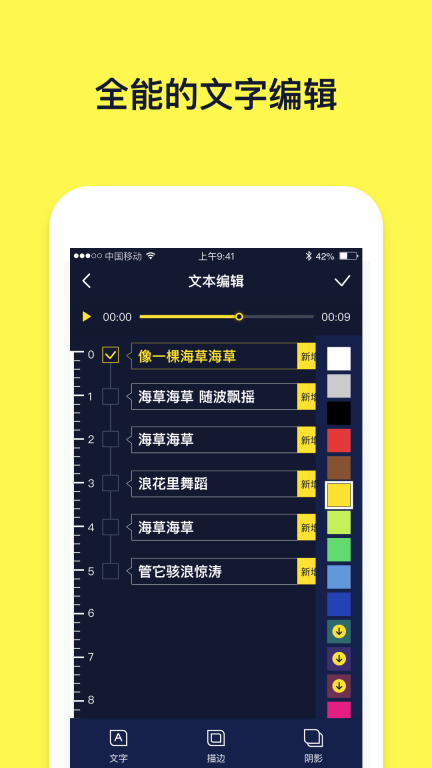 文字动画视频制作图2