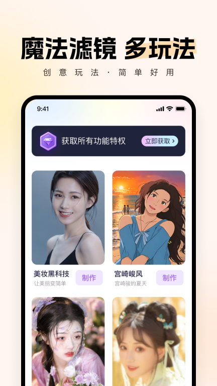 智拍图4