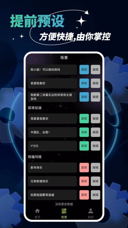 手持弹幕led显示屏图3