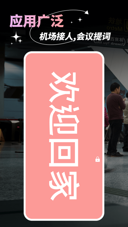 手持弹幕led显示屏图4