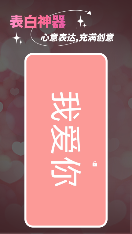 手持弹幕led显示屏图2