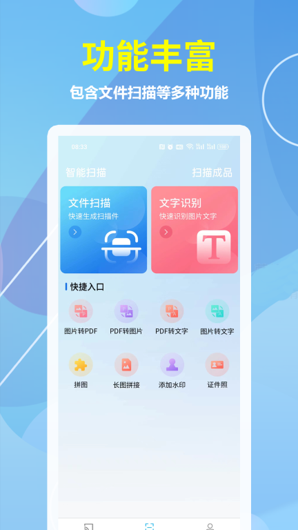 酷投屏-多屏共享图4