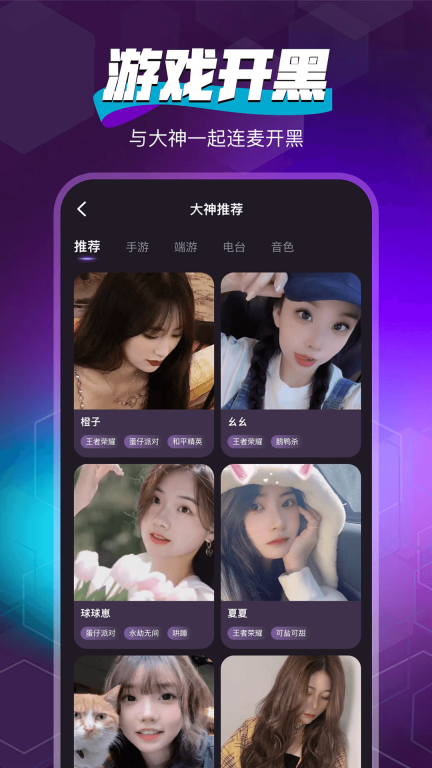 随心语音图2