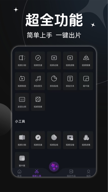 AE视频剪辑-视频特效图5