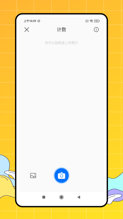 金牌测量仪图2