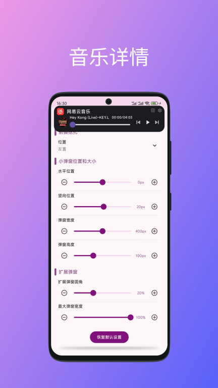 灵动通知图5