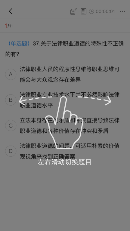 中勤网校图4