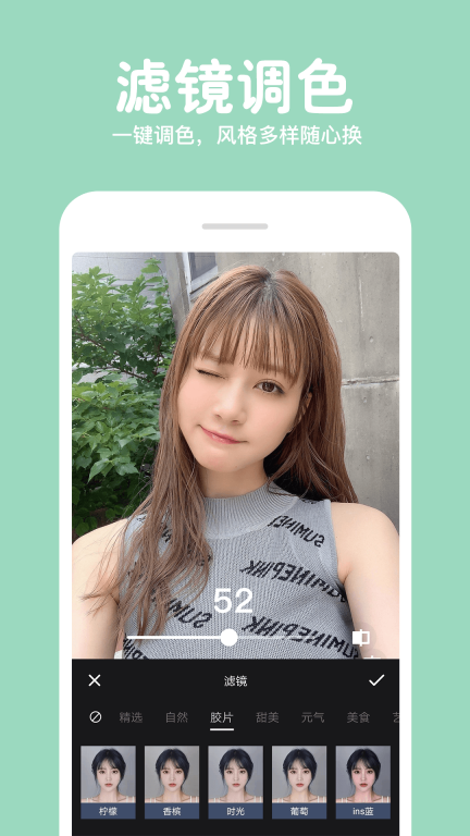 长截图拼图图5