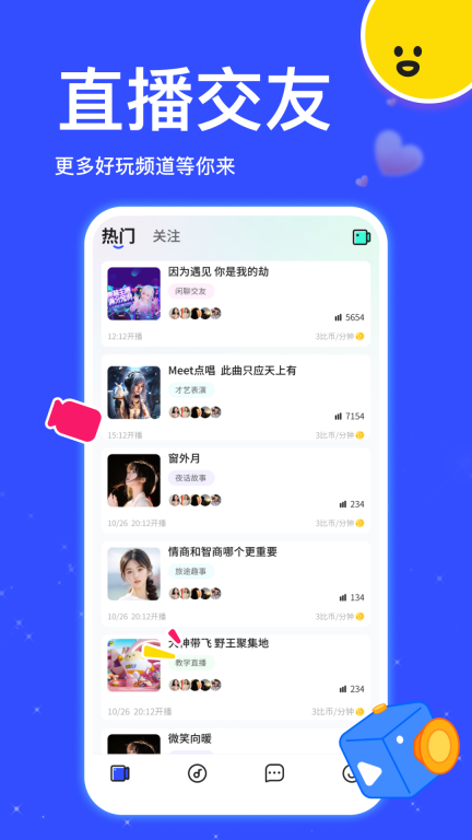 比邻图1