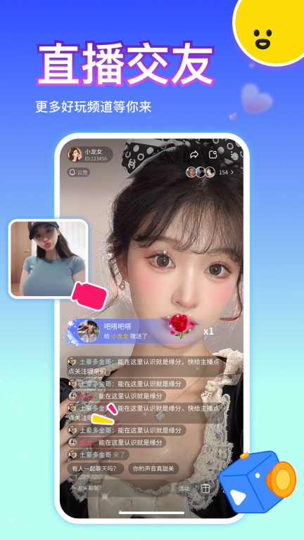 比邻图4