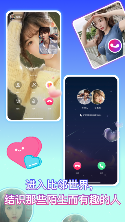 比邻图5