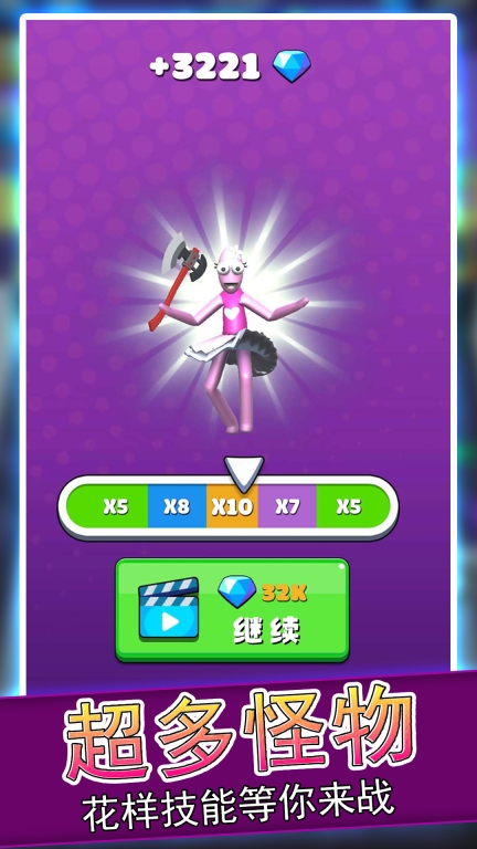 疯狂的小怪兽-彩虹朋友合成怪兽图4