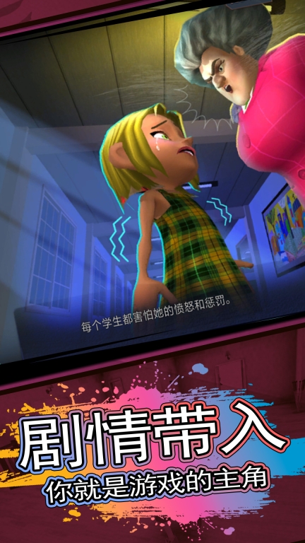 恐怖邻居2图3