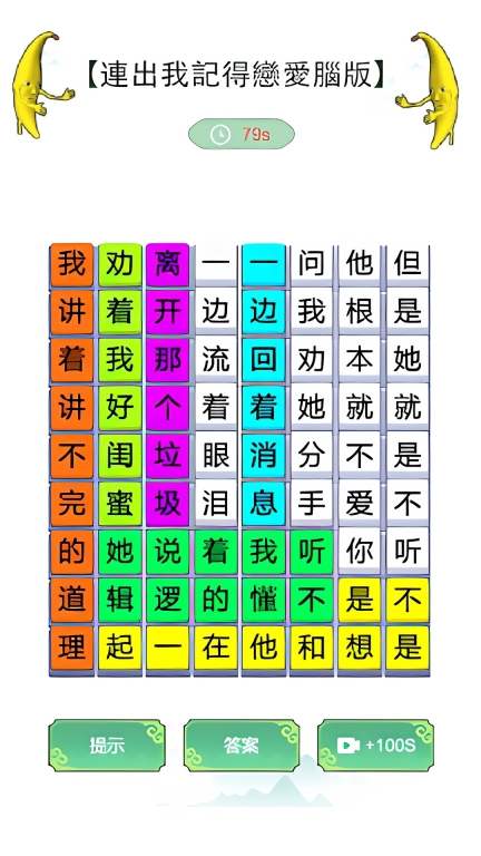 我没k这首歌-音乐节奏图2