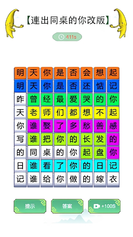 我没k这首歌-音乐节奏图3
