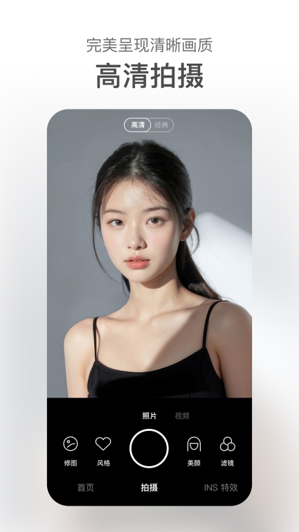 甜盐相机-清晰自然不吃妆图3