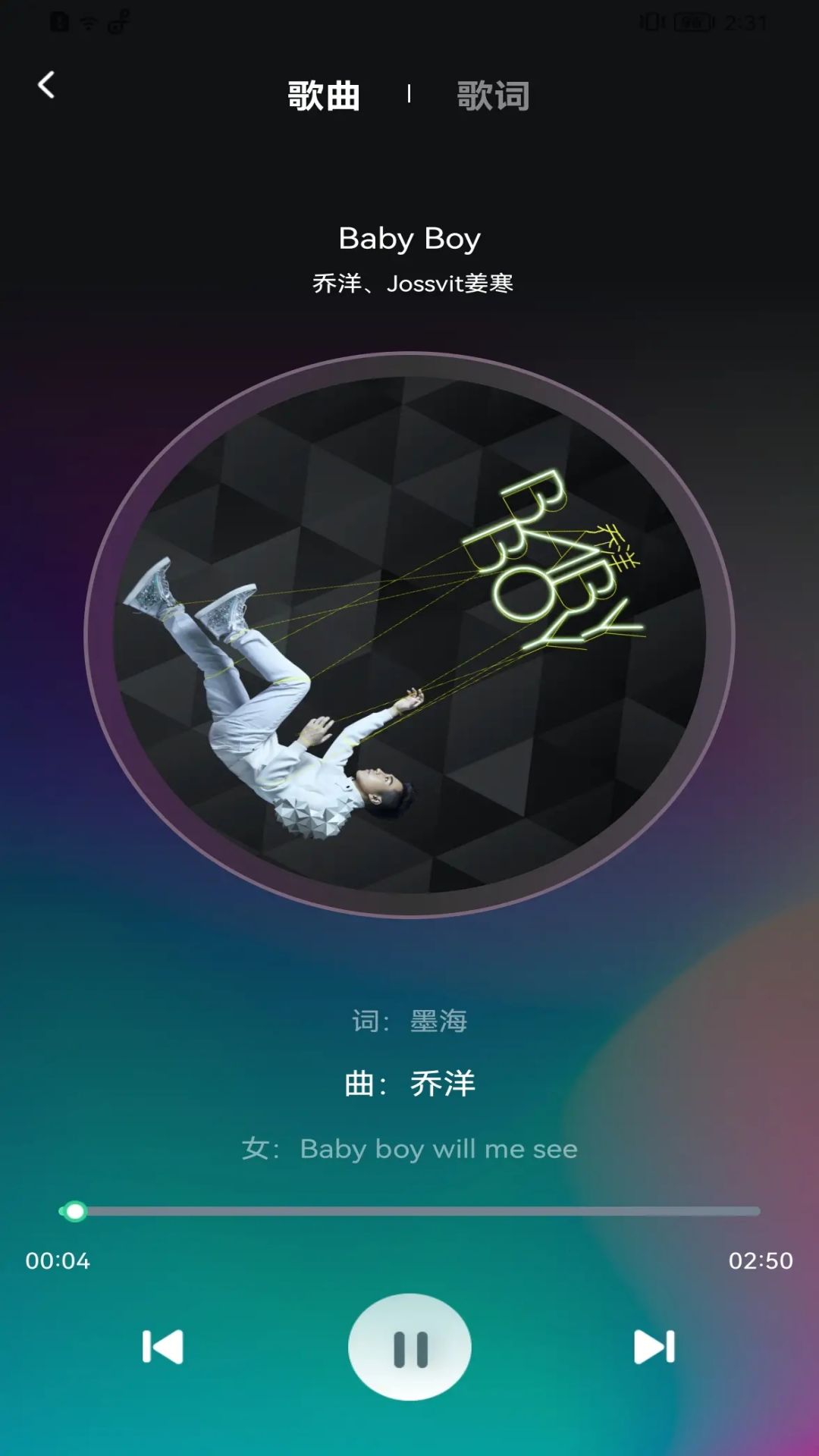动听音乐-音乐随心听图2