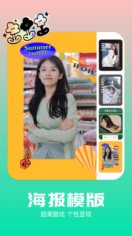画质侠图3