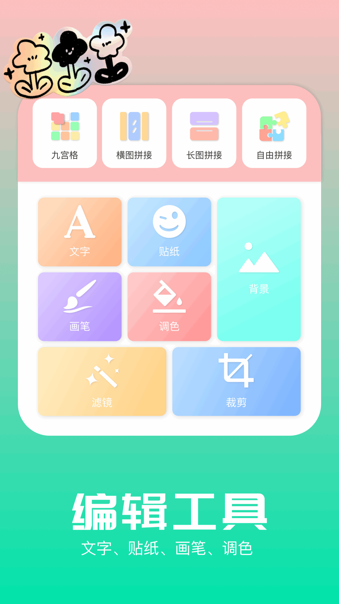 画质侠图4
