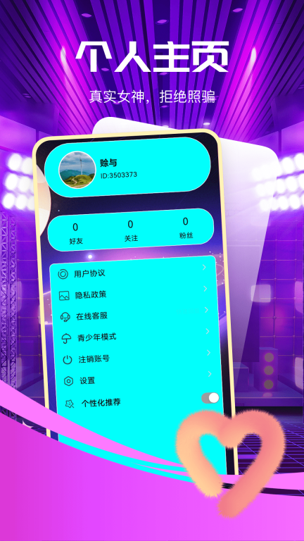 想见你图4