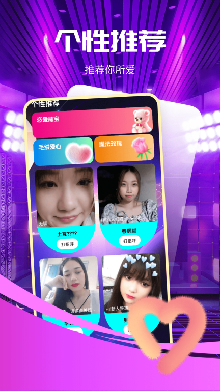 想见你图1