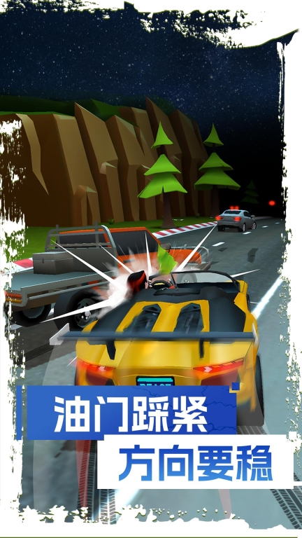 刹车失灵2-感受速度与激情图3
