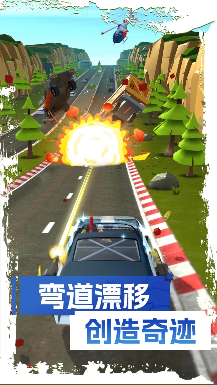 刹车失灵2-感受速度与激情图4