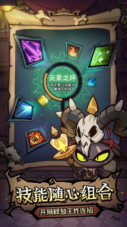 风之旅迹图2