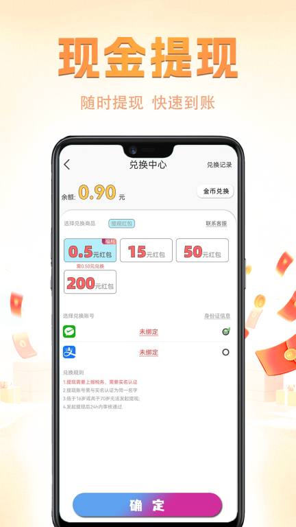 兼职小鱼图4