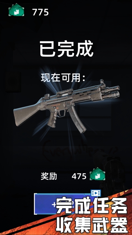 疯狂射僵尸图5